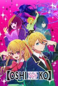 Звездное дитя Смотреть Все Сезоны Подряд