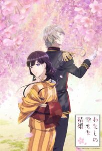 Мой счастливый брак Смотреть Все Сезоны Подряд