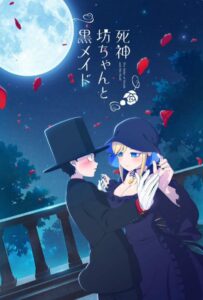 Смертоносный герцог и его чёрная горничная Смотреть Все Сезоны Подряд