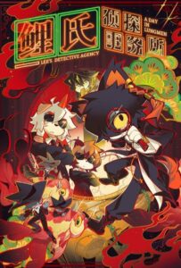 Детективное агентство Ли Смотреть Все Сезоны Подряд