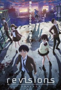 Ревизия Смотреть Все Сезоны Подряд