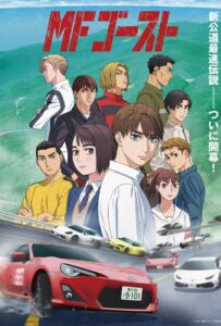 MF Призрак Смотреть Все Сезоны Подряд