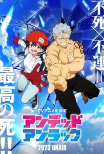 Нежити не повезло Смотреть Все Сезоны Подряд