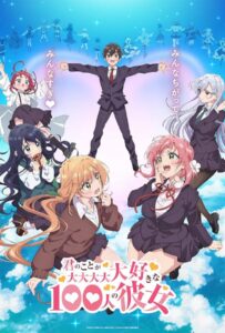 Сто девушек, которые очень-очень-очень-очень-очень сильно тебя любят Смотреть Все Сезоны Подряд