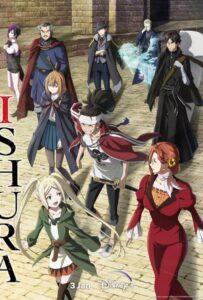 Исюра Смотреть Все Сезоны Подряд