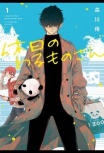 Выходной Господина Злодея Смотреть Все Сезоны Подряд