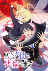 Неразумный ангел в танце с демоном Смотреть Все Сезоны Подряд