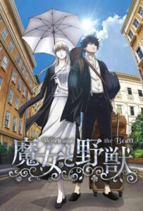 Ведьма и чудовище Смотреть Все Сезоны Подряд