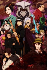 Самураи эпохи Мэйдзи: 1874 Смотреть Все Сезоны Подряд