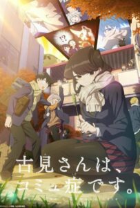 У Коми проблемы с общением Смотреть Все Сезоны Подряд