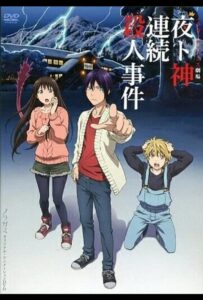 Бездомный Бог: Арагото OVA Смотреть Все Сезоны Подряд