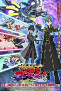 Югио! Поспеши! Смотреть Все Сезоны Подряд