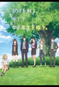 Побрился. Затем привел домой старшеклассницу. Смотреть Все Сезоны Подряд