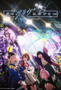 Медуза не умеет плавать в ночи Смотреть Все Сезоны Подряд