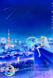 Красавица-воин Сейлор Мун: Космос Смотреть Все Сезоны Подряд