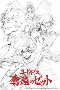 Код Гиас: Вернувшийся Розе Смотреть Все Сезоны Подряд