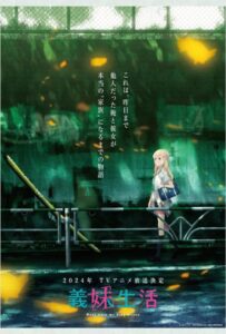 Жизнь с моей сводной сестрой Смотреть Все Сезоны Подряд