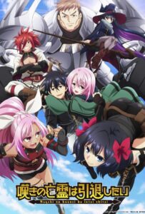 Плачущий призрак на пенсии Смотреть Все Сезоны Подряд