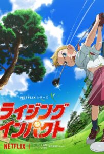 Восходящий удар Смотреть Все Сезоны Подряд