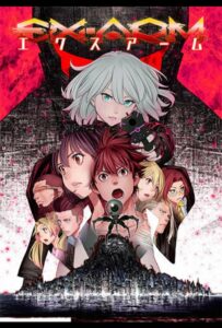 Экс-Арм Смотреть Все Сезоны Подряд