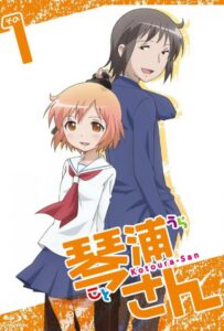 Котоура-сан Смотреть Все Сезоны Подряд