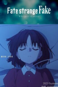 Судьба: Странная подделка. Шёпот рассвета Смотреть Все Сезоны Подряд