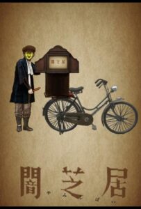 Театр тьмы Смотреть Все Сезоны Подряд