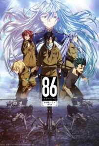 86 Смотреть Все Сезоны Подряд