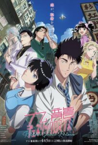 Обычный роман в Коулуне Смотреть Все Сезоны Подряд