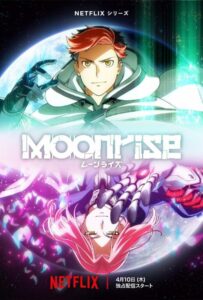 Восход Луны Смотреть Все Сезоны Подряд