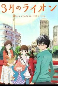 Мартовский лев Смотреть Все Сезоны Подряд