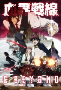 Фронт кровавой блокады Смотреть Все Сезоны Подряд